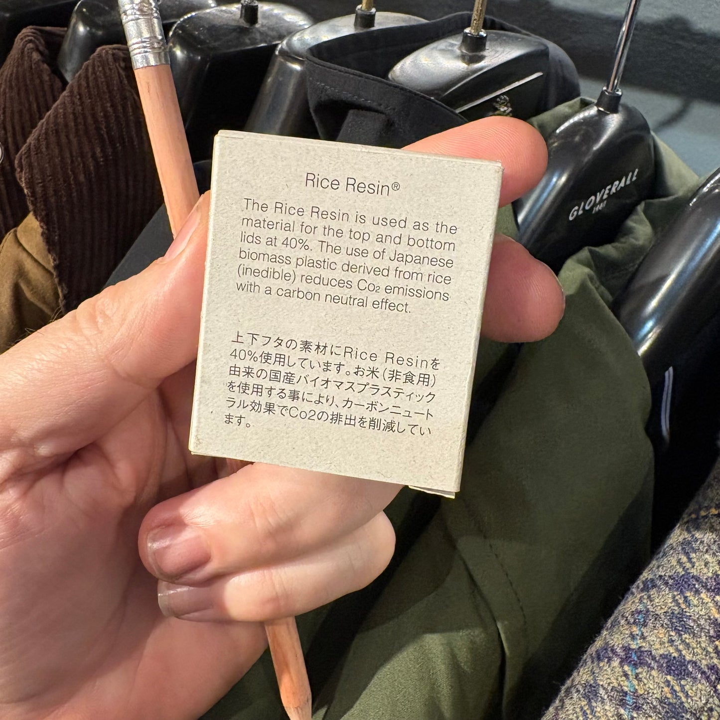 Niwaki - NJK Pencil Sharpener